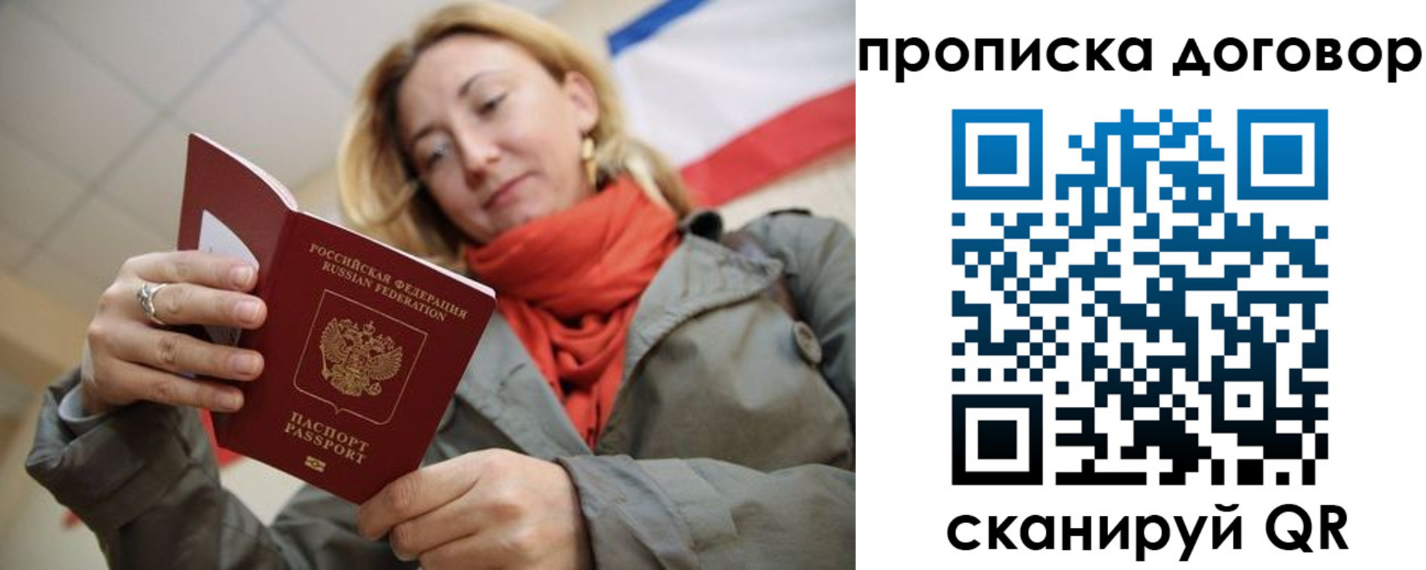временная регистрация поиск в Дальнегорске