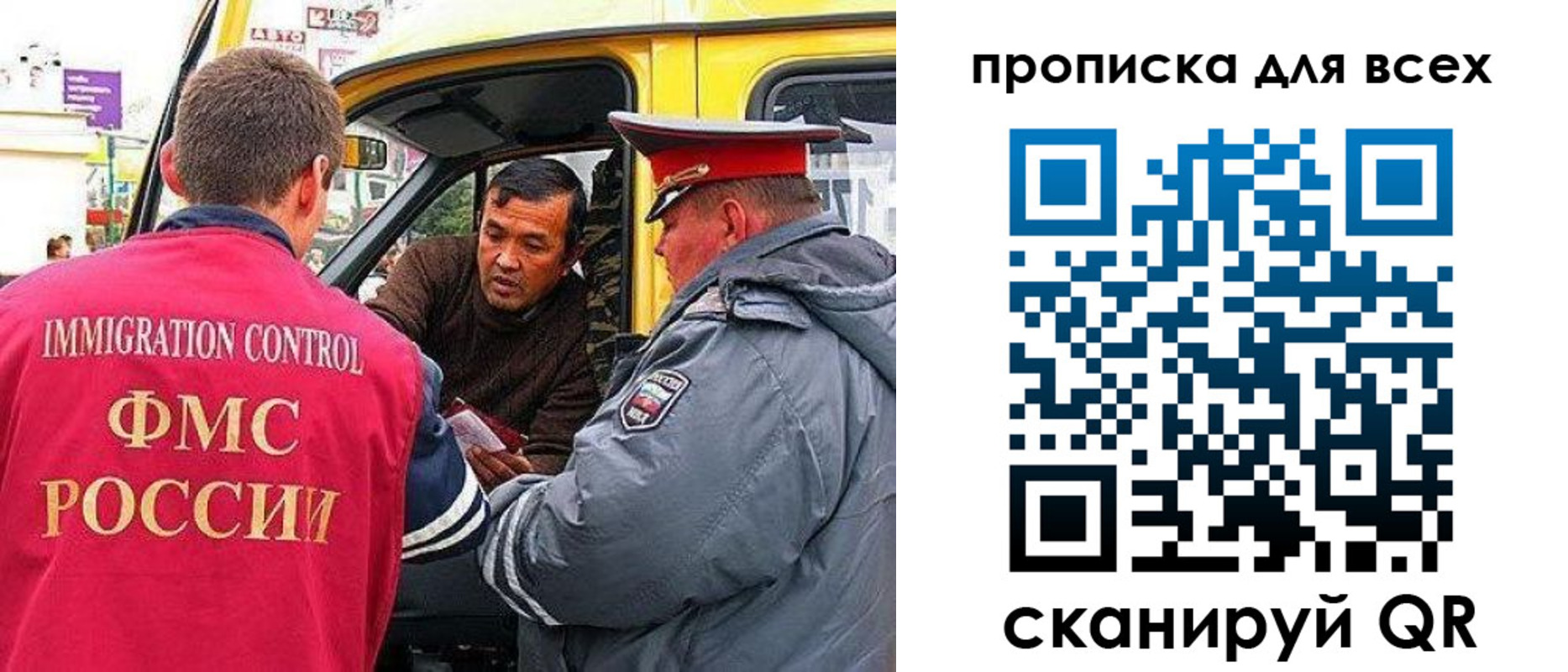 прописка регистрация в Дальнегорске
