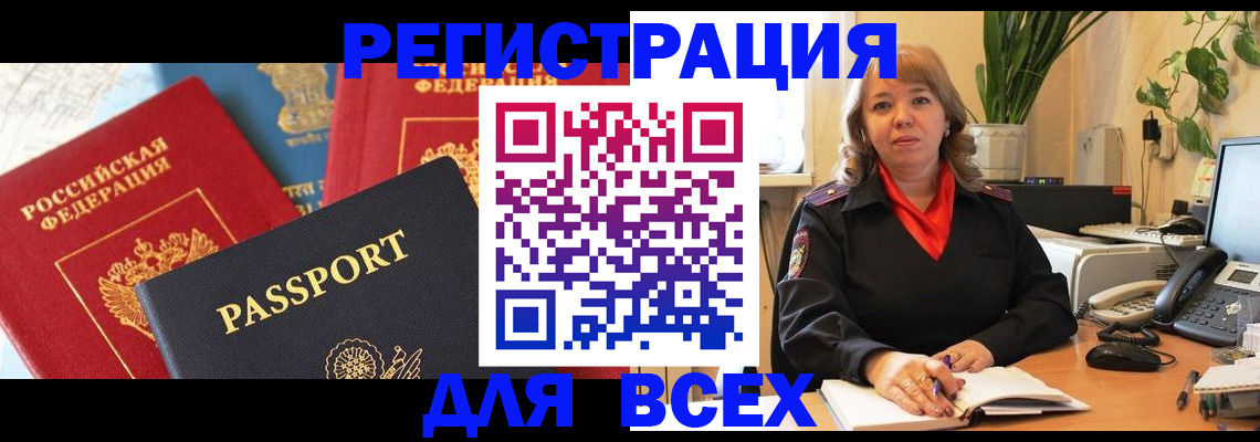 форма 3 в Дальнегорске